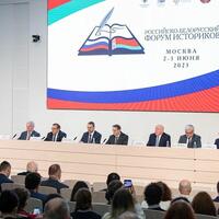 Первый российско-белорусский форум историков