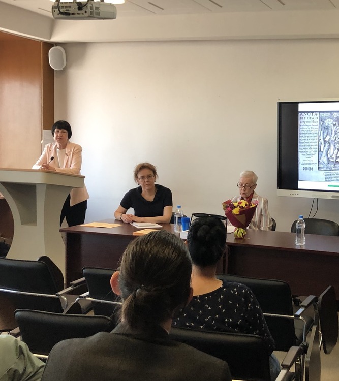 Вторая всероссийская научная конференция «Источниковедение в современной медиевистике»