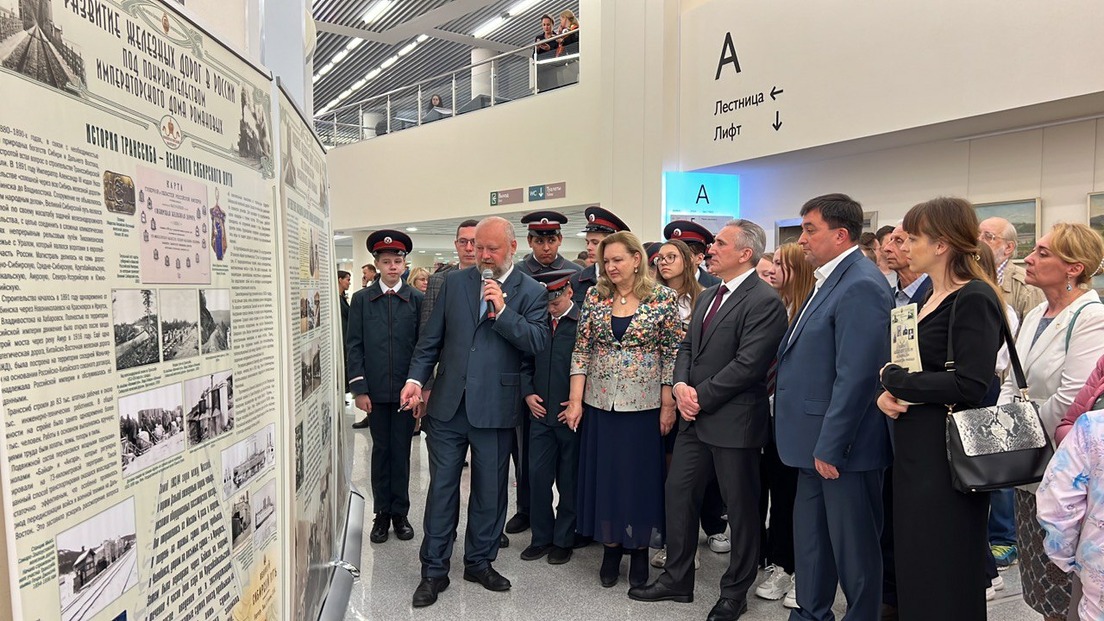 Передвижная стендовая выставка «Развитие железных дорог в России под покровительством Императорского дома Романовых»