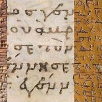 GRAPHOSPHAERA: Письмо и письменные практики / Writing and Written Practices" (2023. Т. 3. № 2)