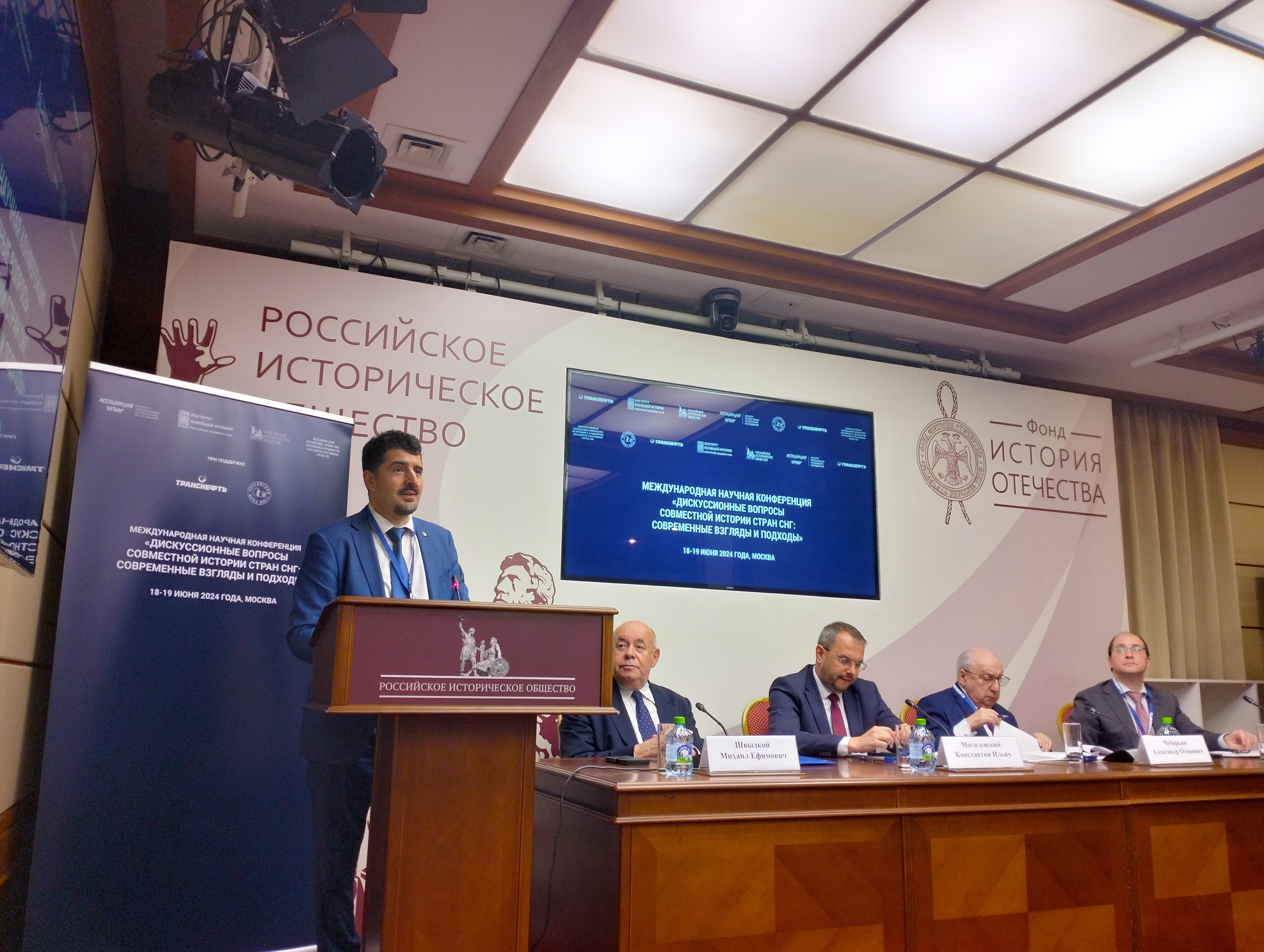 ПРОШЛА МЕЖДУНАРОДНАЯ НАУЧНАЯ КОНФЕРЕНЦИЯ «ДИСКУССИОННЫЕ ВОПРОСЫ СОВМЕСТНОЙ ИСТОРИИ  СТРАН СНГ: СОВРЕМЕННЫЕ ВЗГЛЯДЫ И ПОДХОДЫ»