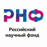 10 лет с РНФ