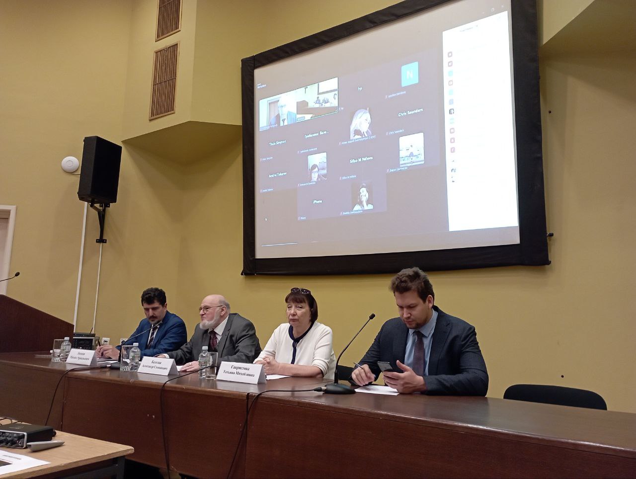 Международная научная конференция «История и историография Африки в лицах: взгляд из России и мира» К 95-летию А.Б. Давидсона (Москва, 25 – 26 сентября 2024 г.)