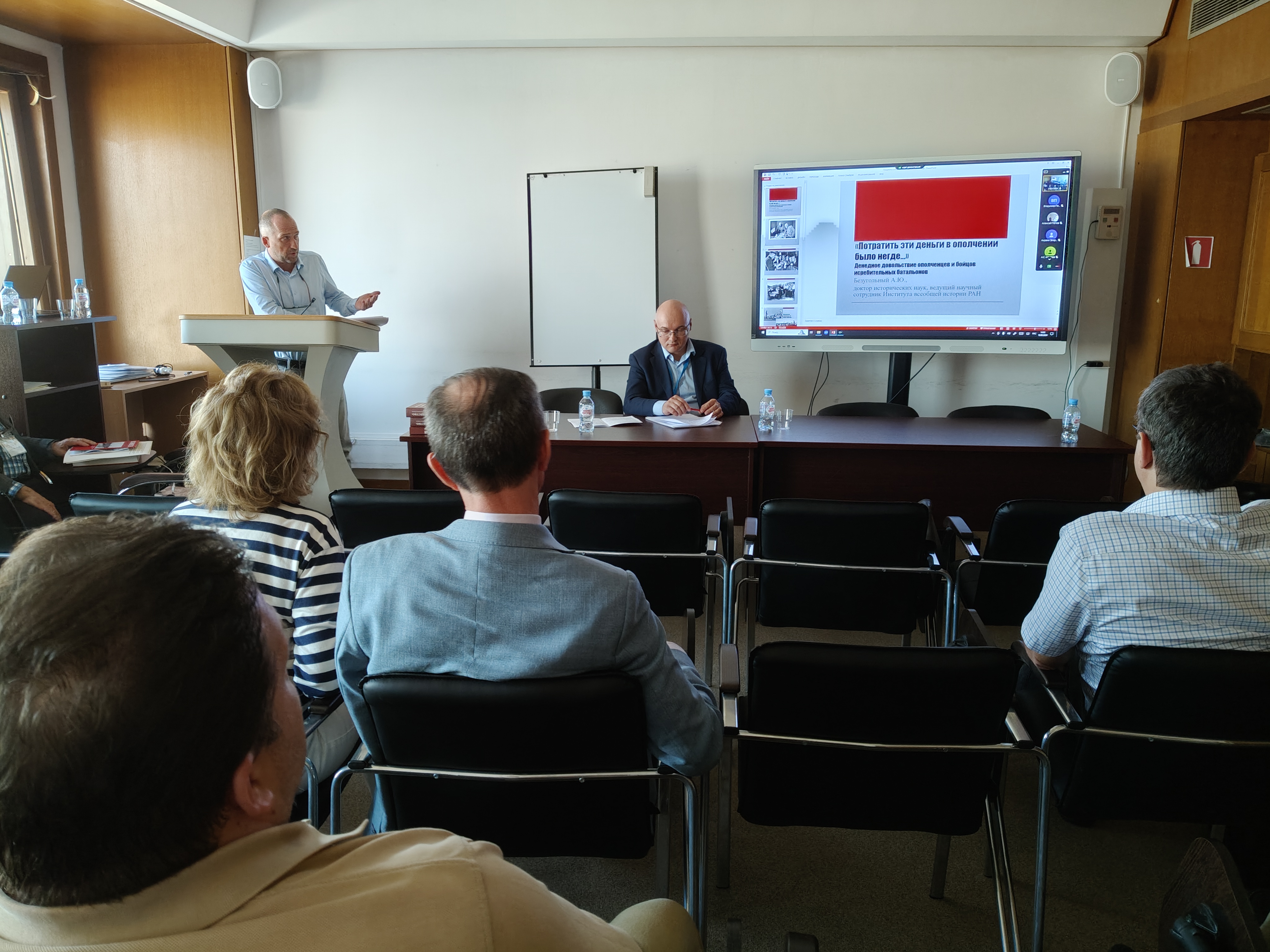 Международная научная конференция  «Судьба человека: Великая Отечественная война в историко-антропологическом измерении», 18–19 сентября 2024 г.