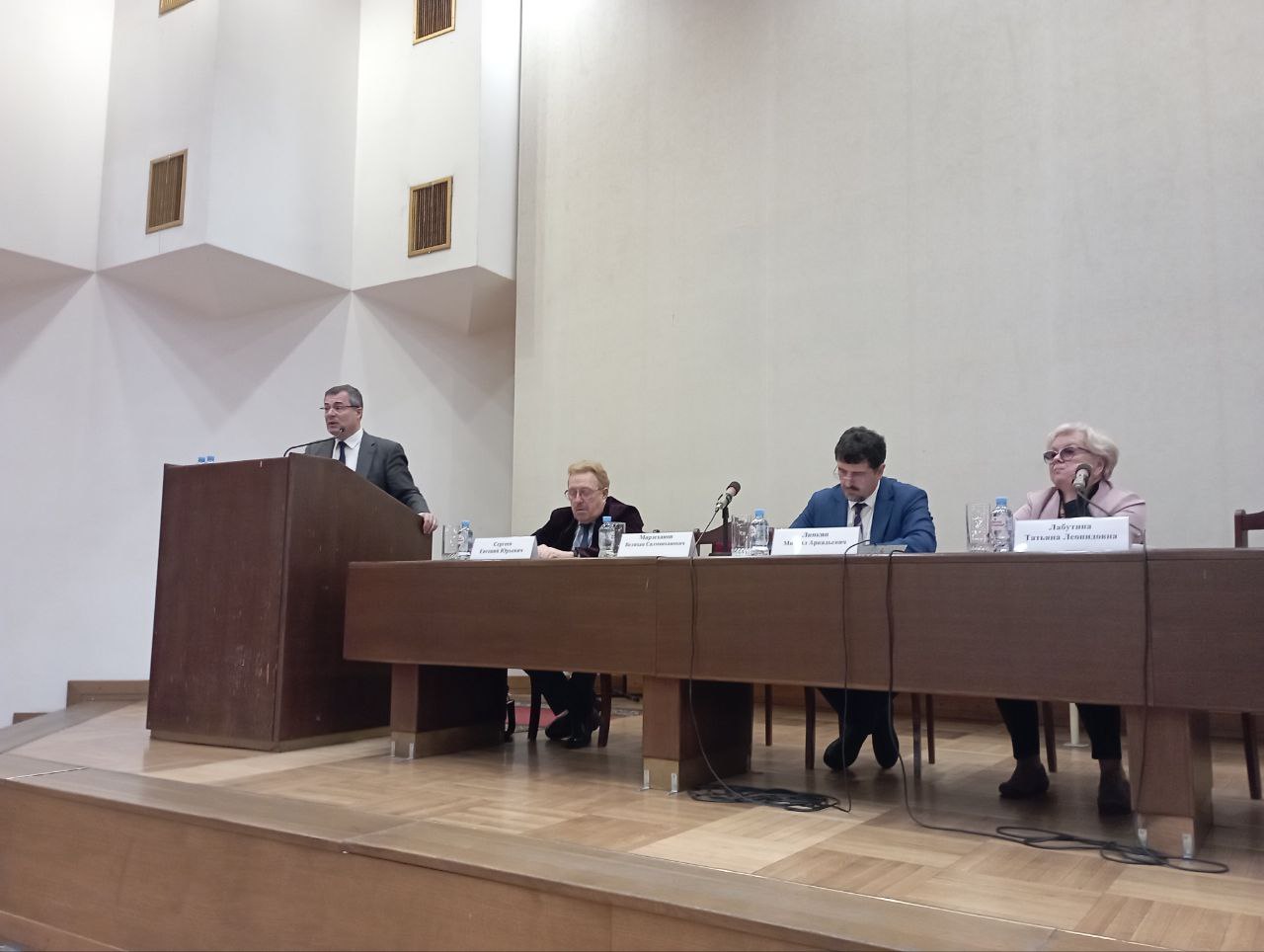 Международная научная конференция «Россия между Западом и Востоком: международные отношения в многополярном мире» (3-4 октября 2024 г., Москва)