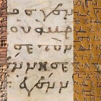 GRAPHOSPHAERA: Письмо и письменные практики / Writing and Written Practices" (2024. T. 4. Nº 2) 