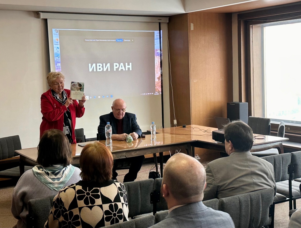 Международная научная конференция «Колониальная, неоколониальная и постколониальная политика Запада в исторической ретроспективе» 