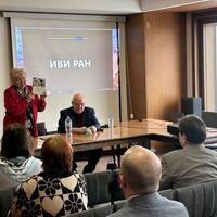 Международная научная конференция «Колониальная, неоколониальная и постколониальная политика Запада в исторической ретроспективе» 