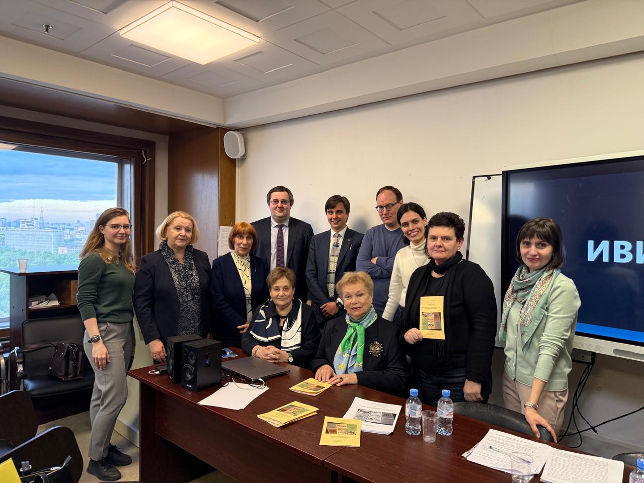 Малые страны Европы: преподавание в России и новые исследования