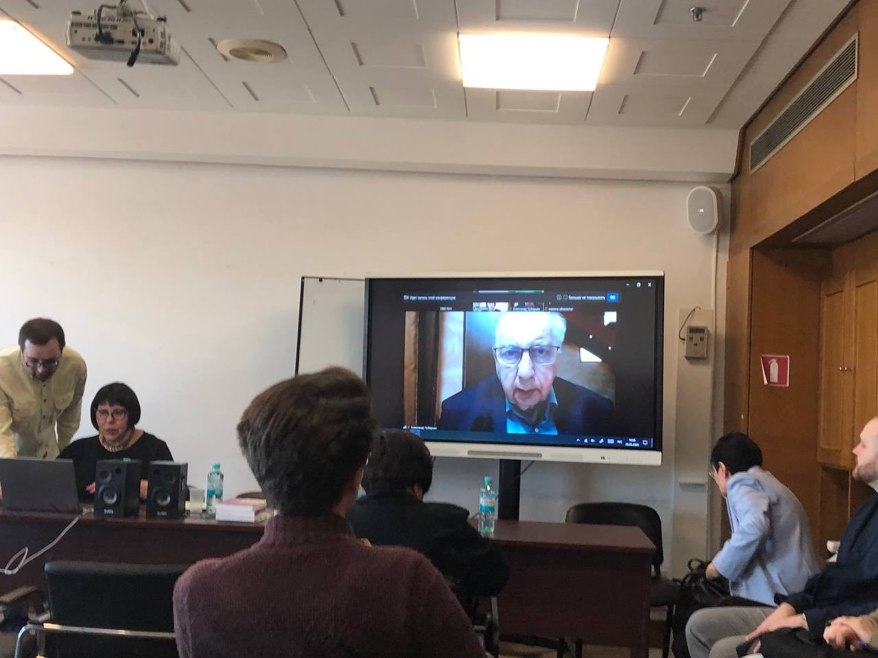 Конференция "Мир истории"