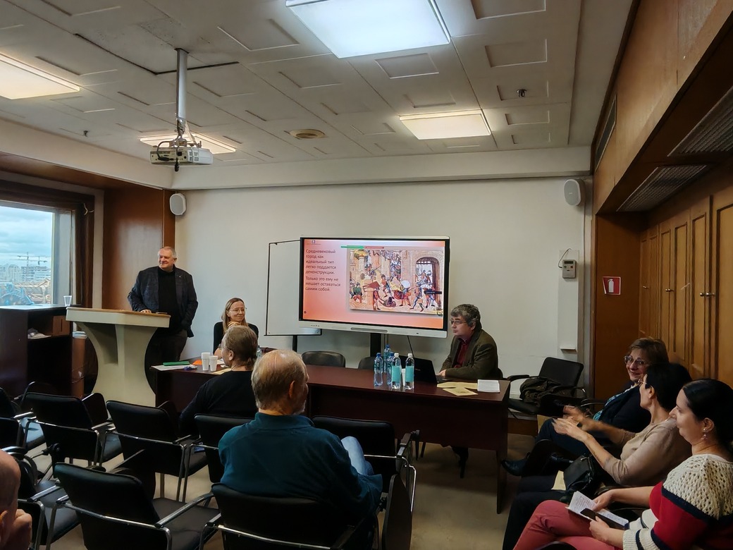 Происхождение города: историческая урбанистика в XXI веке