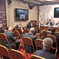 Международная научная конференция «Историческая память на пространстве СНГ: формирование и тенденции развития