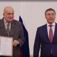 Вручение благодарности Президента Российской Федерации 