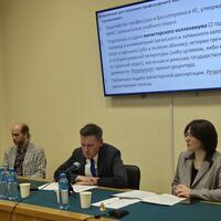 Всероссийская научная конференция «Советская древность – XI»