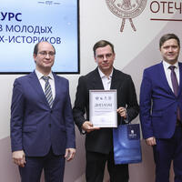 Вышла в свет монография С. В. Решетникова — победителя III Конкурса трудов молодых учёных-историков